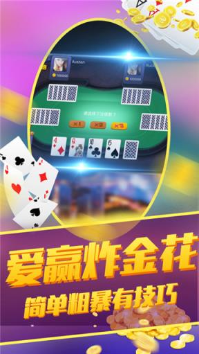 财多多棋牌app游戏大厅