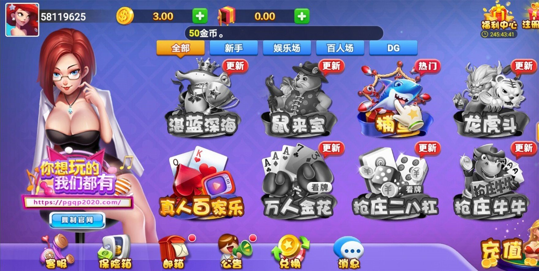 316棋牌