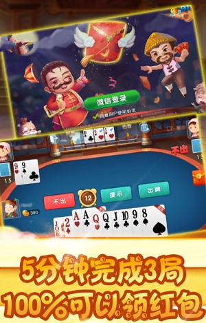 小闲昭通棋牌