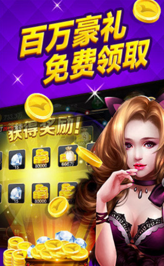 大汉棋牌