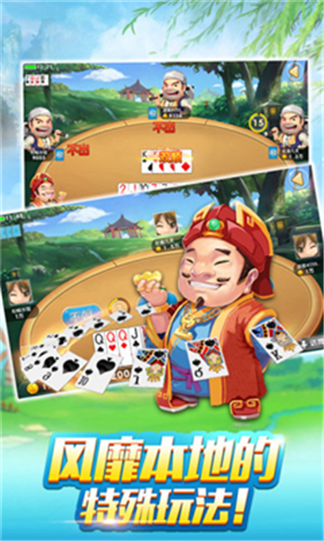 远航棋牌