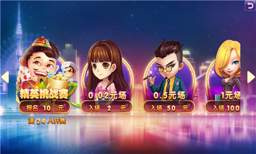 网易棋牌