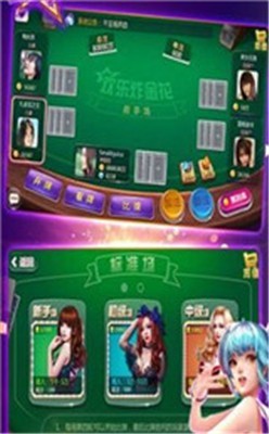 公牛棋牌