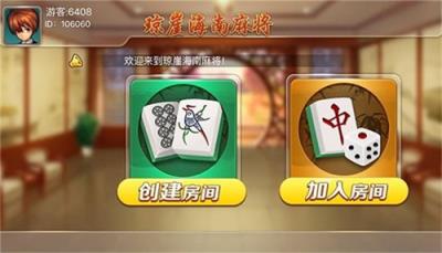 酷优棋牌游戏app