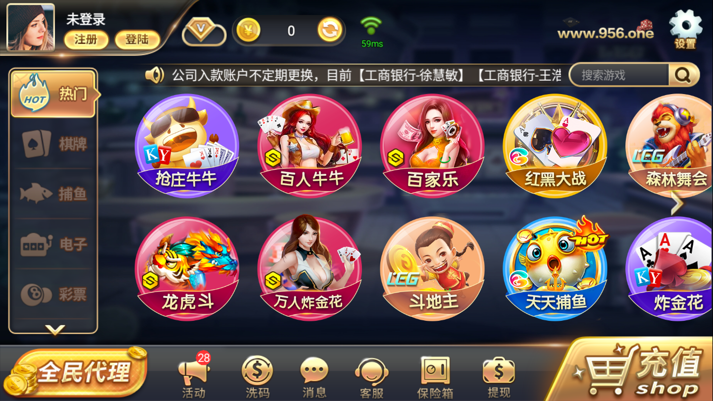 欢乐斗牛