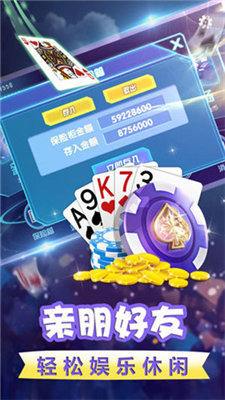 盈爵棋牌最新版app