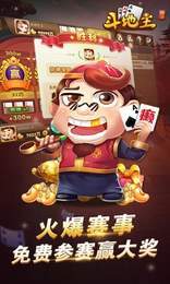 兔牙棋牌