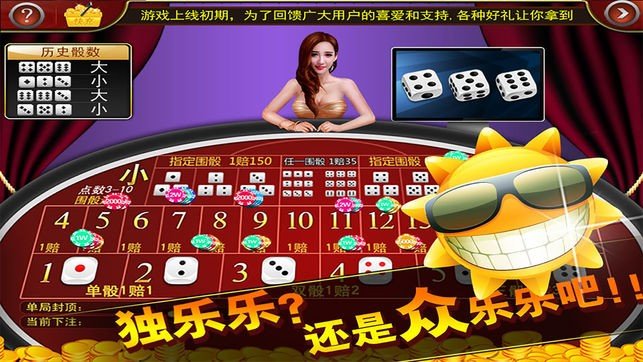 38娱乐