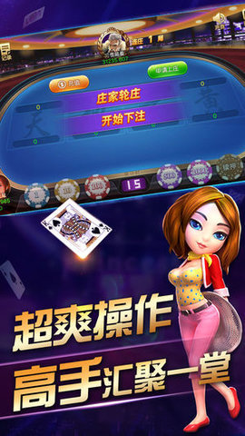 酷乐棋牌