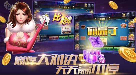 布丁棋牌