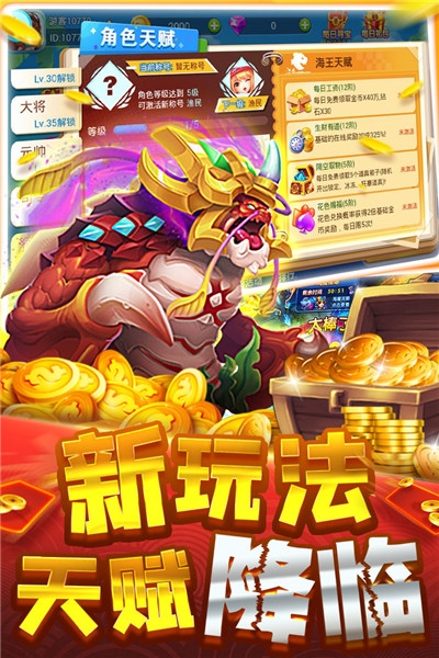 币多棋牌