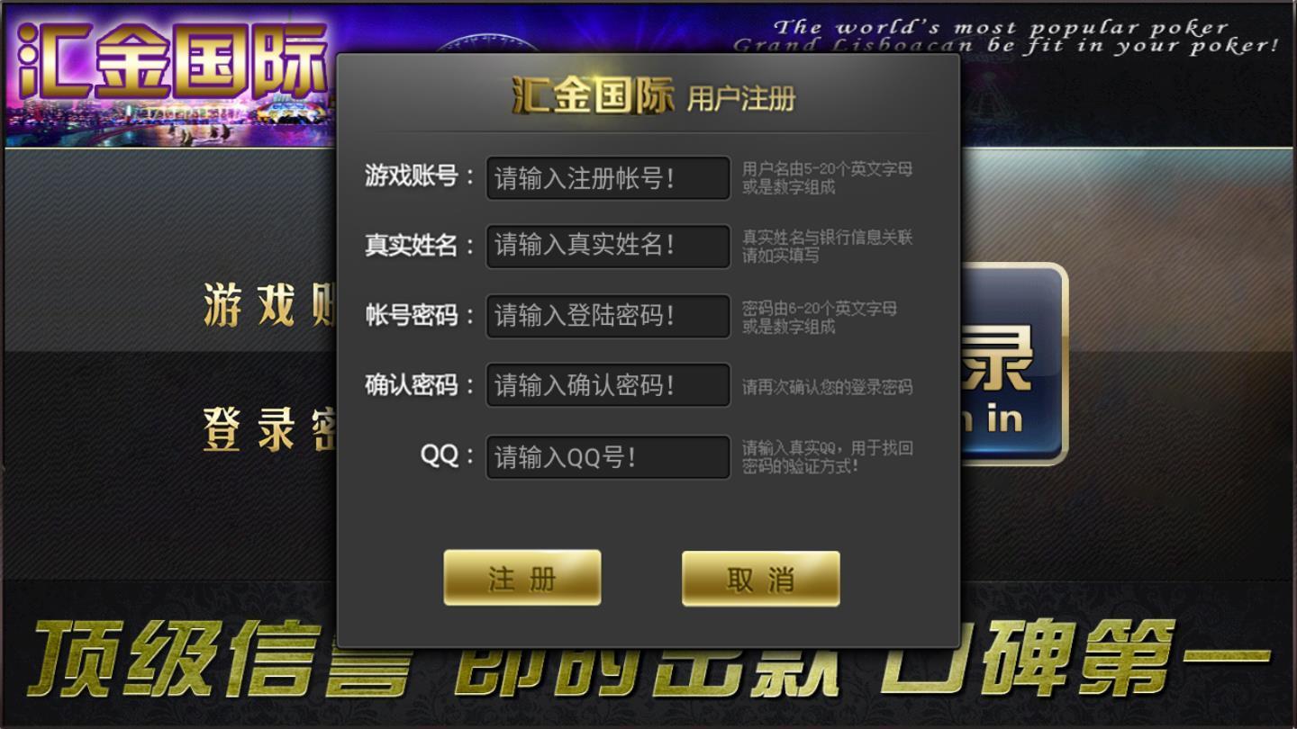 大牌坊电玩