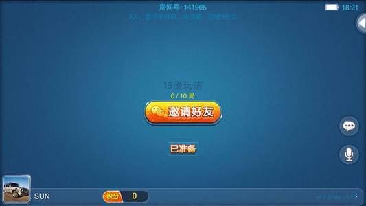 超会盈棋牌