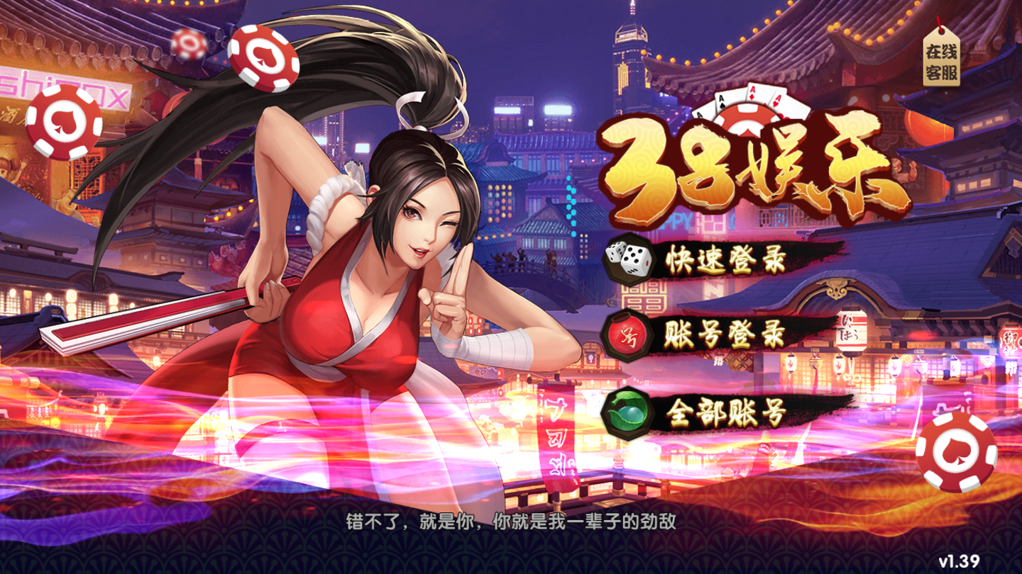 边锋扑克达人最新版手机游戏下载
