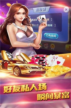 南昌四团游戏官方版app