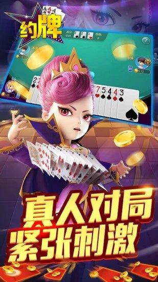 GG棋牌