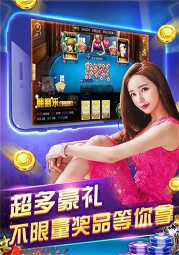 顶级棋牌