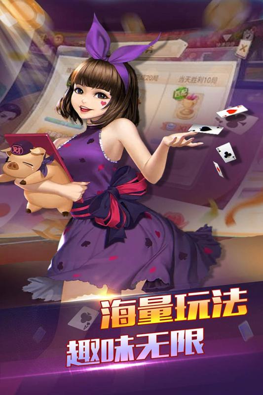 大同棋牌