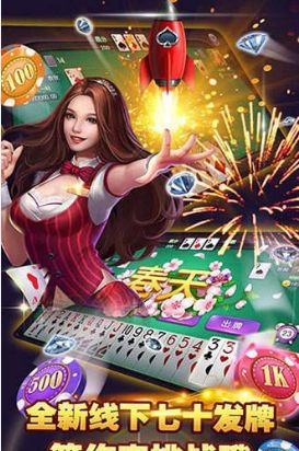 KY棋牌