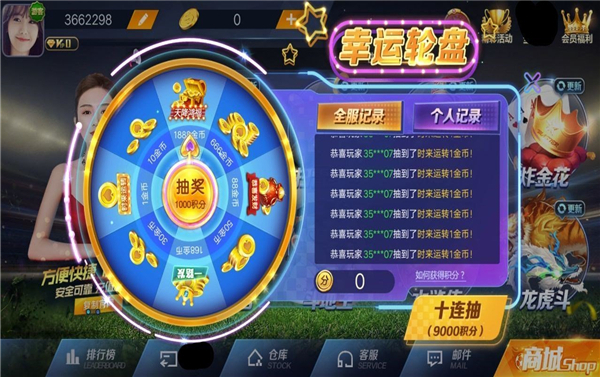 神殿棋牌
