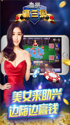 精彩棋牌