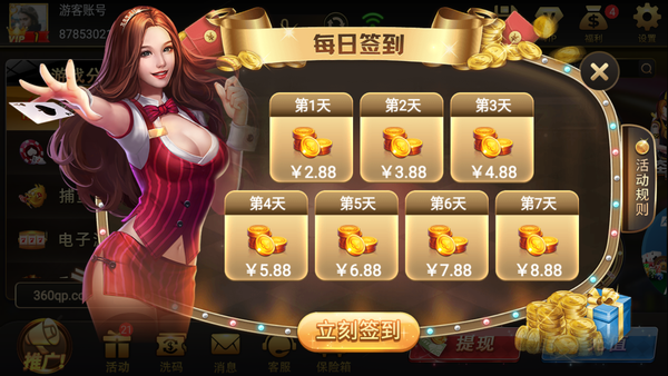 国王棋牌