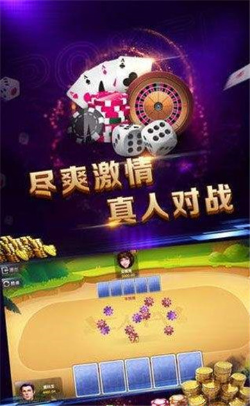 超级大亨