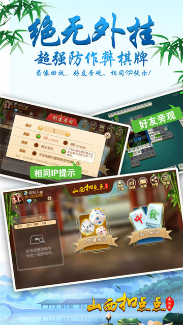 皇家电玩
