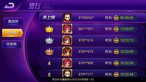 老地方棋牌