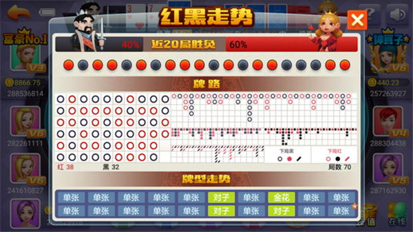 心悦棋牌app手机版