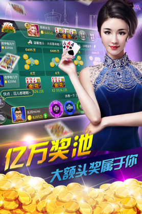 606棋牌