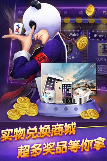 玖玖棋牌