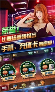 拉斯维加斯棋牌