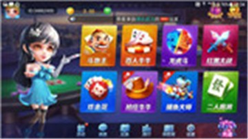 新开棋牌