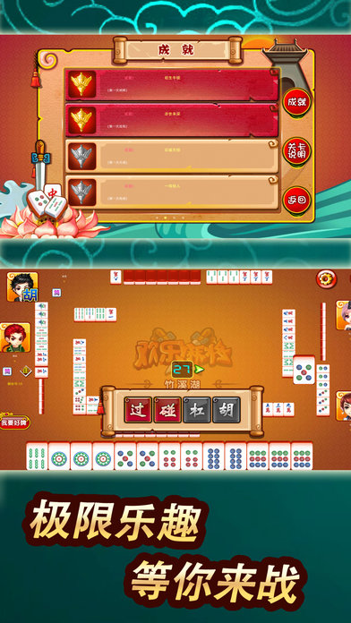 长宏棋牌
