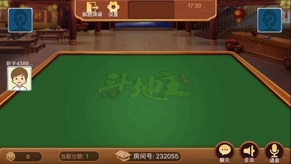 乐盈棋牌