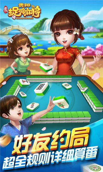 金猴爷游戏最新版app