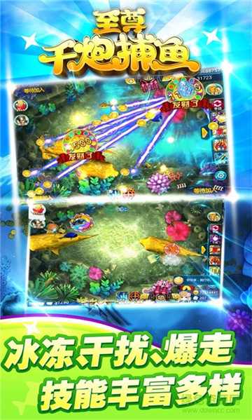 微星棋牌