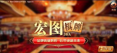 顶流棋牌