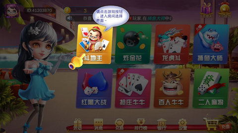 金蟾捕鱼