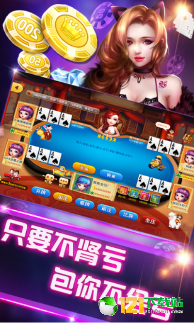 千金棋牌