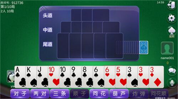 众兴棋牌