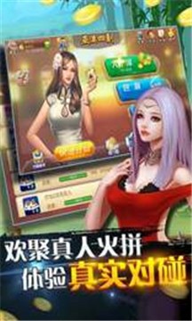 合齐乐棋牌app最新版