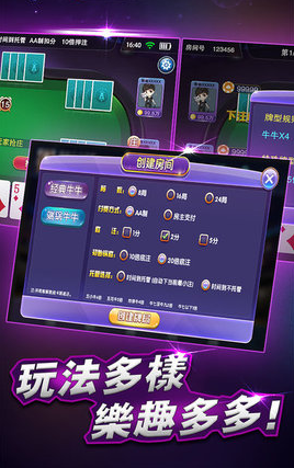 银天下棋牌最新app下载