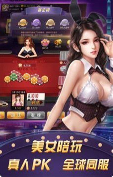 金牛棋牌