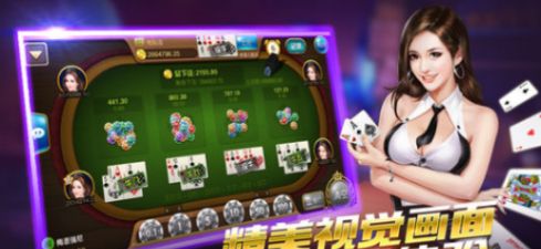 精品棋牌