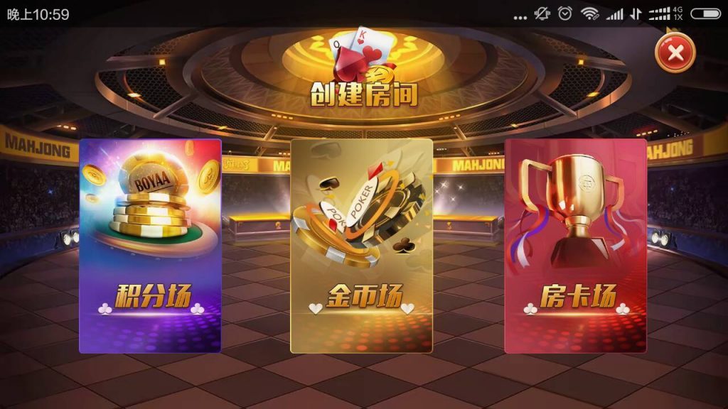龙族棋牌