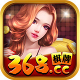 368棋牌