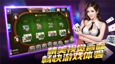 新火棋牌