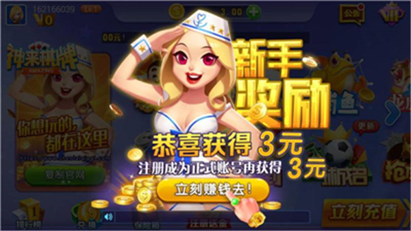 三国杀